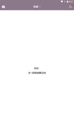 喵喵倒数日