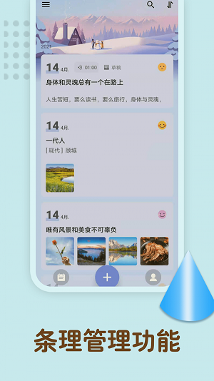备忘录记忆(Memo Note)