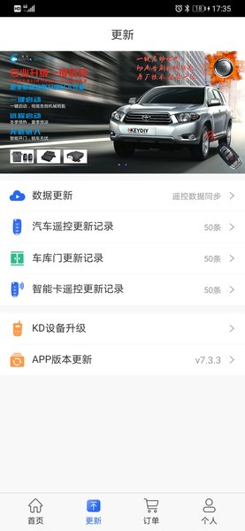 掌上KD600手机版