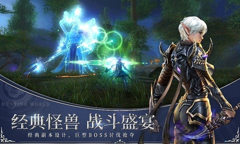 暗影之魂
