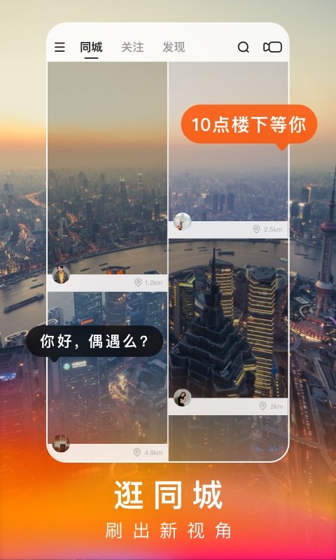 快手(Kuaishou)极速版下载领现金免费