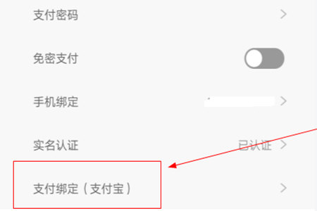 租号玩最新版本