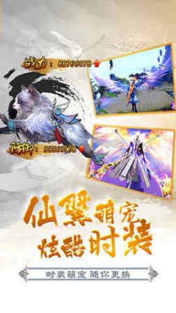 热血屠魔OL
