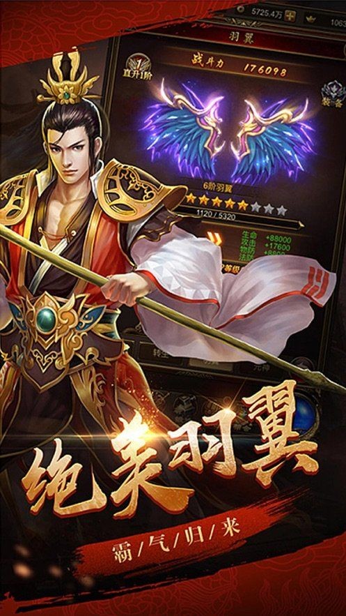 耀光传奇