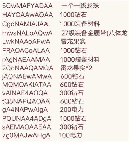 百分之一官网手游下载-百分之一手游(兑换码)更新下载