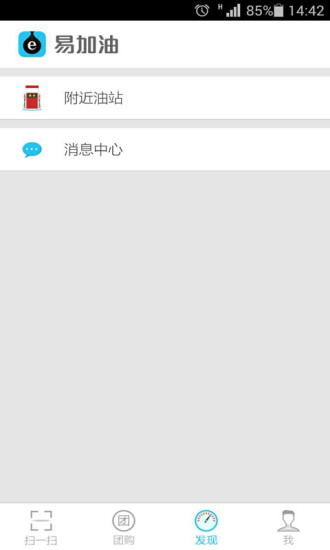 番茄快搜app