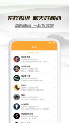 小书亭华为版