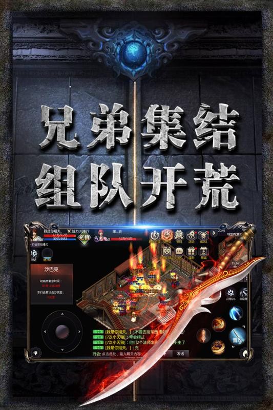 杀神恶魔