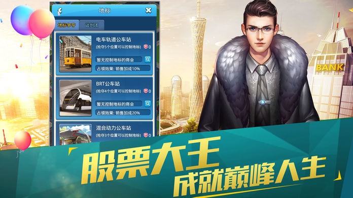 我是大佬