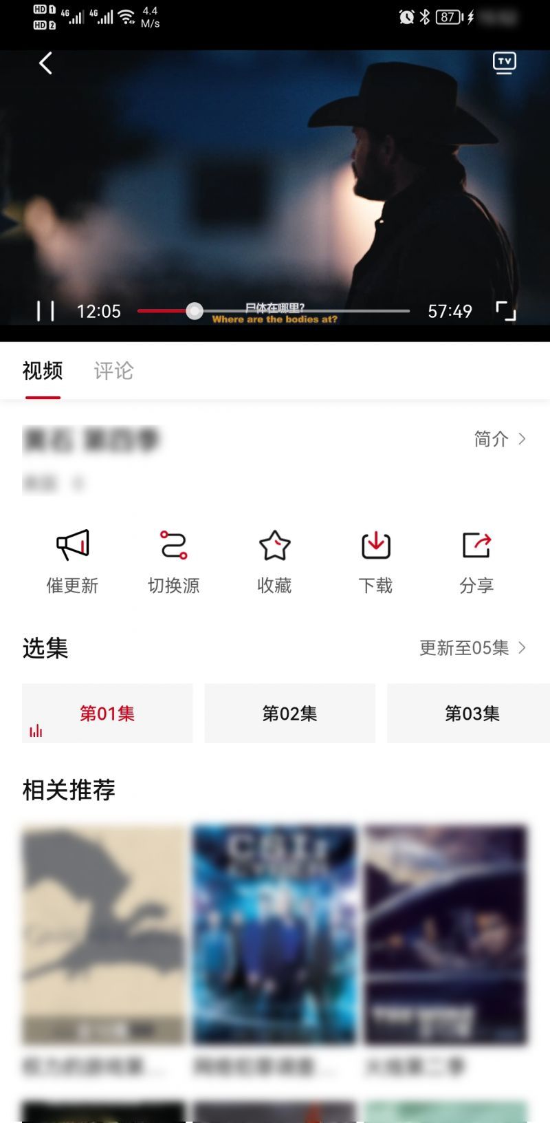Air视频