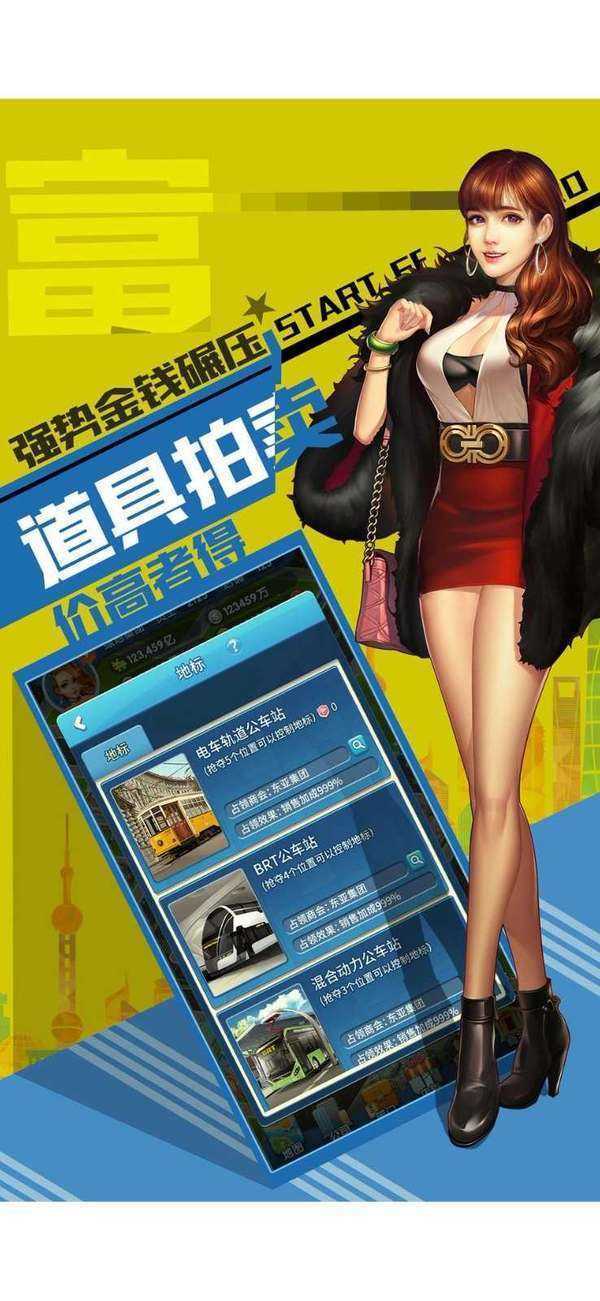 戎马商战2022
