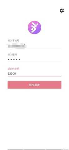 微信步数修改器安卓2021(微信修改步数20)