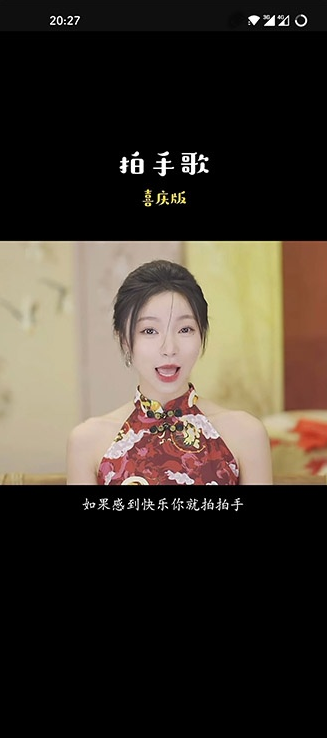 抖音+模块