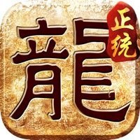 正统遮天斩三端互通版