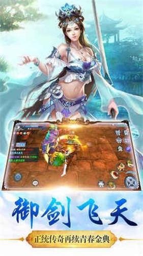 仙途无双决