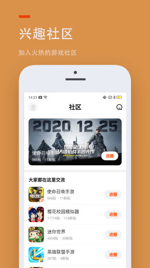 233乐园下载免费旧版