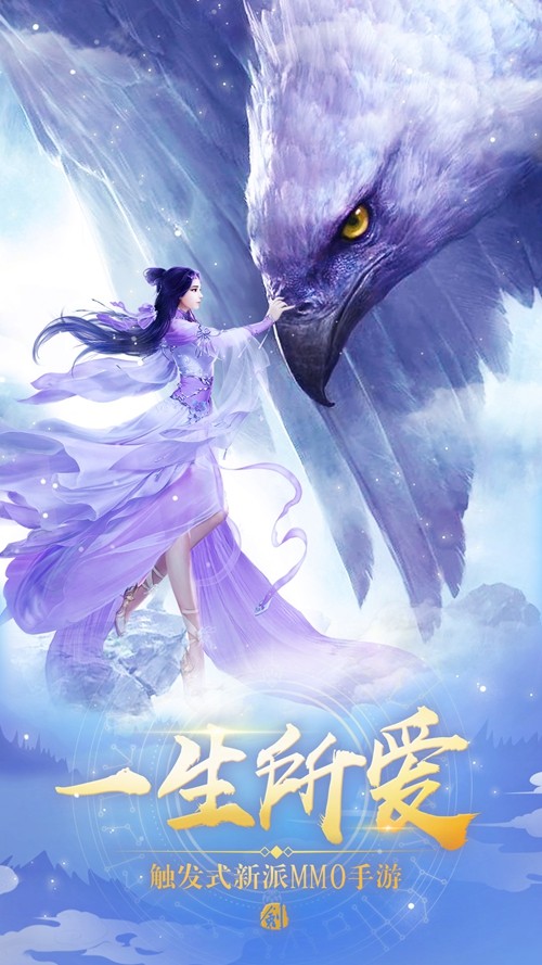 剑道成神
