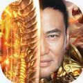 散人传奇高爆版（广告）