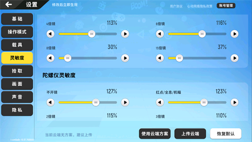 香肠派对s10赛季下载-香肠派对最新版本s10赛季(黄金季票兑换码)下载