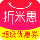 折米惠
