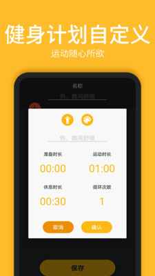 嗨动