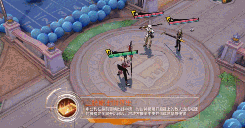 《非人学园》申公豹属性技能效果详解