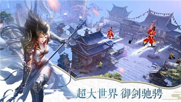 聊斋封魔录