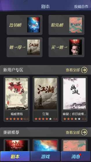 百变大侦探谁偷走了孟婆汤凶手