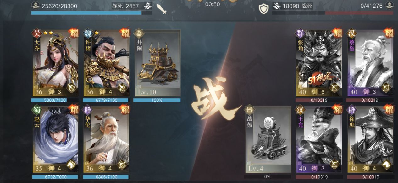 荣耀新三国手机版下载-荣耀新三国安卓手游下载