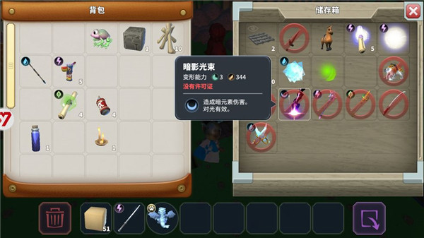 传送门骑士