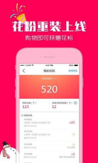 乐蜂网