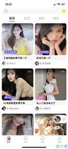 泡泡陪玩平台