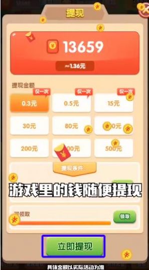 全民大冒险