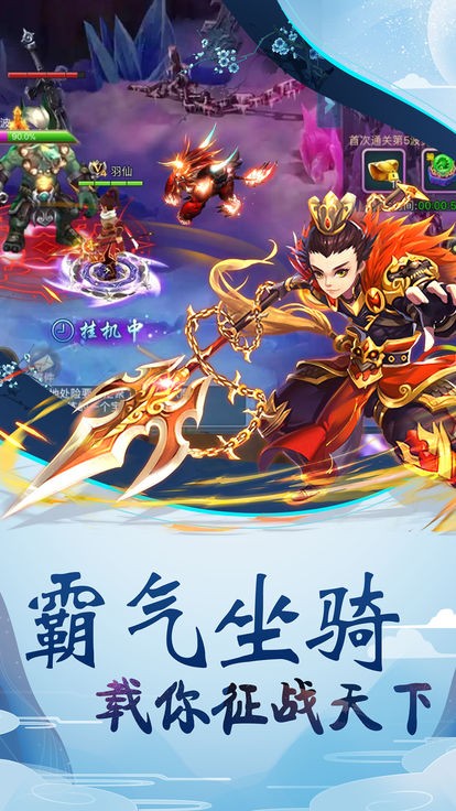 剑来九州再续尘缘