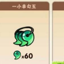 忍者必须死3角色选择界面