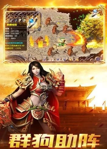 冰魄星王合击