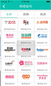 返利邦