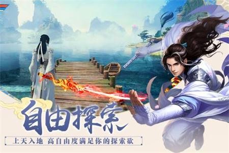 一路战仙