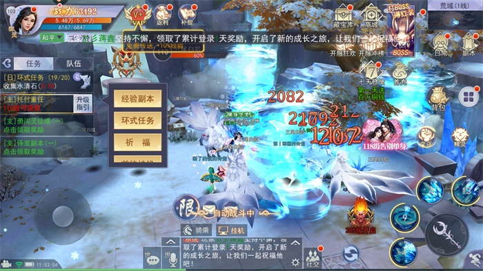 刀剑幽陵