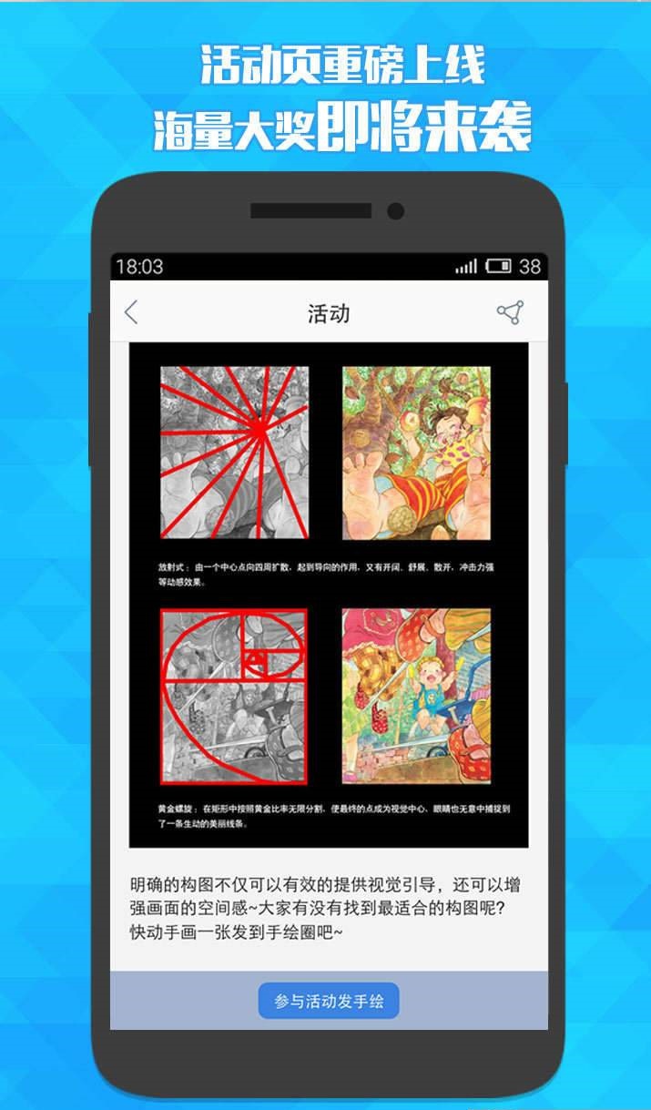 米奇漫画