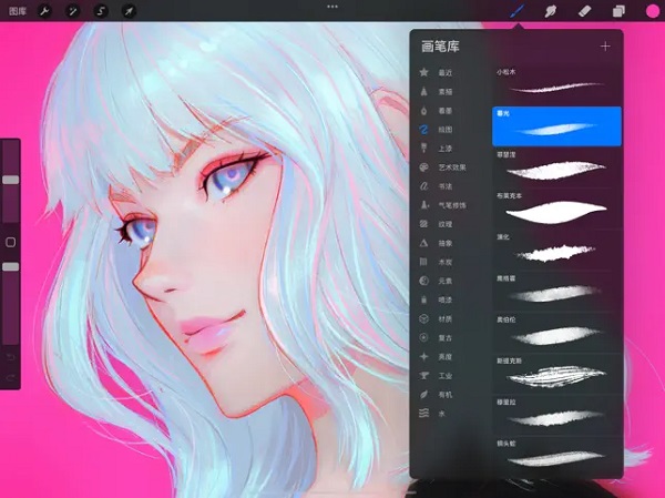 procreate下载免费中文版