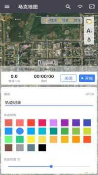 马克地图