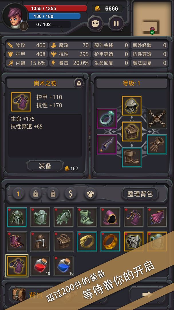 单词城堡免广告版