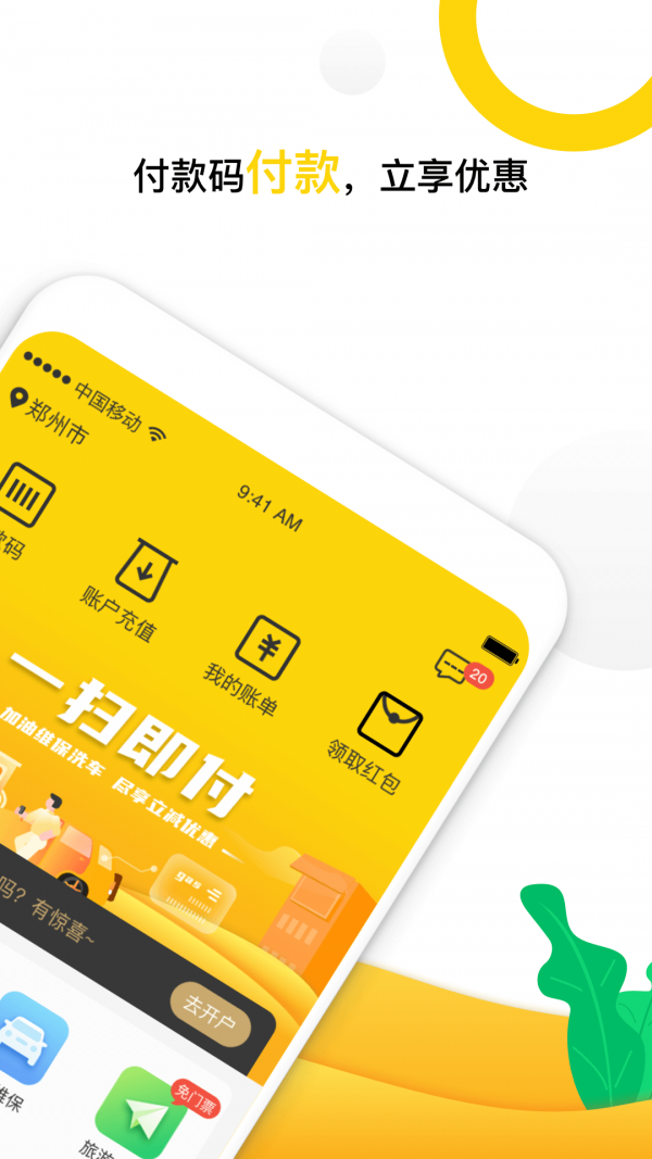 小金豆app