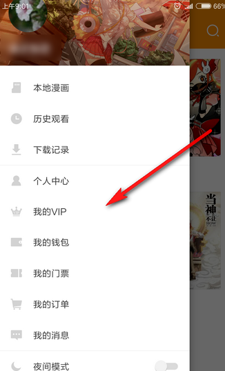 天尚网