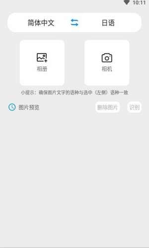 玖安日语翻译