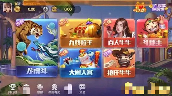 狂飙娱乐官网版