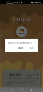 格里