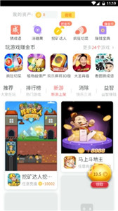 金猪游戏盒