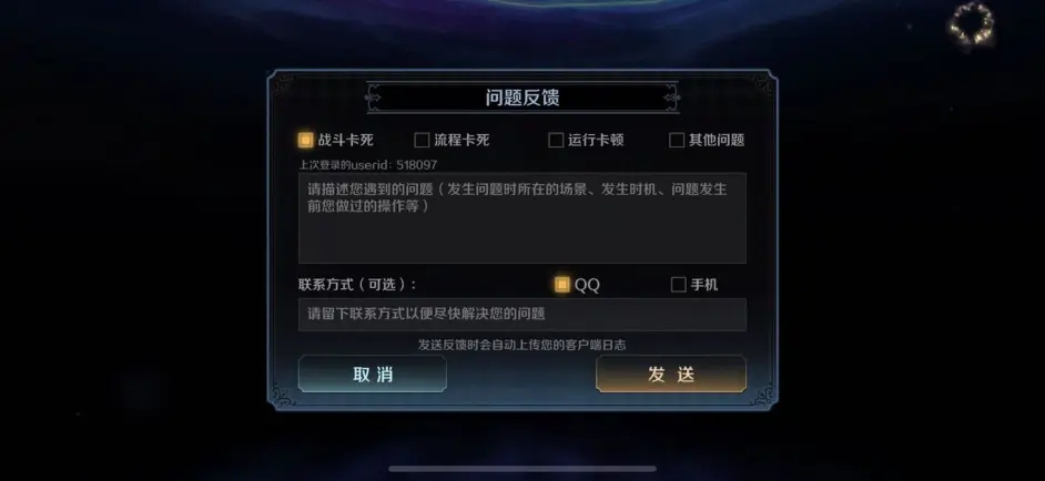 复苏的魔女公测版